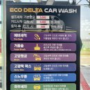 명지세차장 이미지