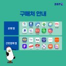제로메디 이미지