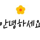 선수촌로 157 이미지