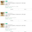 모모닭꼬치 이미지