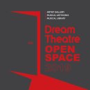 드림씨어터 이미지