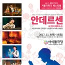 가족극 이미지