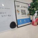 예신다이어트제주점