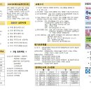 임마누엘목장 이미지