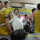 서3동 경로당 Daum카페