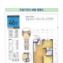 해밀예당3로 37 이미지