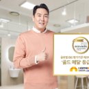 골드메달