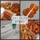 동산 | 수성구 시지 치킨 맛집 라팍치킨 우아닭동산 포장후기