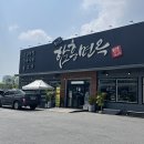소삿벌 앞 네이버블로그