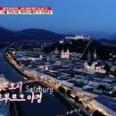 사운드오브트립