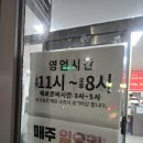 구공반점 이미지