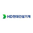 현대건설기계