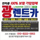 신호등카서비스 이미지