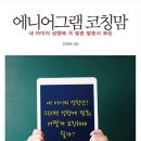 더블어인력