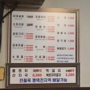 걸식곱창 2 네이버블로그