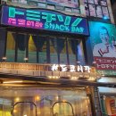 [울산 삼산 술집]일본감성의 하이볼 맛집 스나크