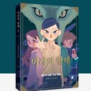 창비환경 이미지