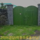 캐슬드한림민박