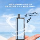 뉴턴전자담배 이미지