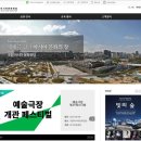 문화통합중심 이미지