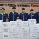 이천태권도체육관 이미지
