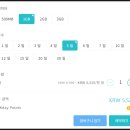 넷심 | 대만 유심칩 구매 이심(esim) 통신사 데이터 로밍보다 좋은 이유 타이베이 맵 관광지 번역기 등 이용후기