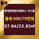 테라스부동산공인중개사사무소 이미지