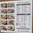 돈통마늘보쌈 세곡신도시점 이미지