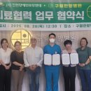 구월한방병원 이미지