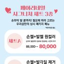 금학로1 이미지