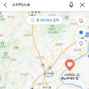 충남제일수도
