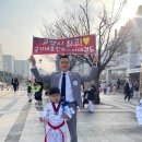 국가대표 한류스타태권도장 이미지