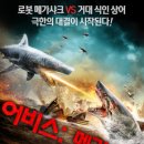 샤크 - 동구 전하로 4-1 | 샤크