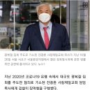 檢, '광화문 집회 주도' 전광훈 목사에 징역 4년 구형 이미지