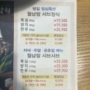 화담원 신정호점 이미지