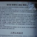 순천-47호 | 하동 쌍계사의 가을