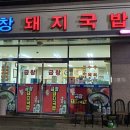 신덕하3길 이미지