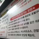 란꾸이팡 | 강남 양꼬치 무한리필 란꾸이팡 후기