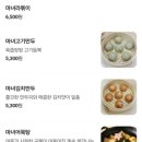 마녀김밥장산점
