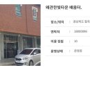 북삼평생학습복지센터 이미지