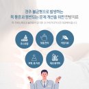 채한의원 티스토리