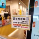 메가커피 앞 | 가을엔 제철 제로카페인 음료 메가커피 🍠고구마라떼🍠 후기