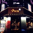 뿅뿅게임랜드 네이버블로그