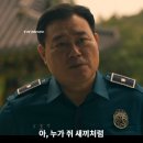 삼흥장여관