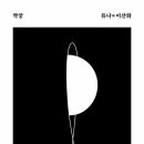 짝꿍