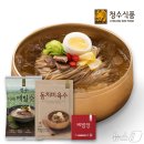 청수기업