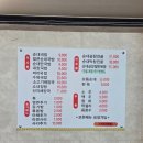 방죽안오거리1 | 천안 신부동 국밥_수정순대국밥