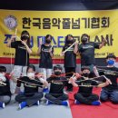 태비태권도 삼전체육관 이미지