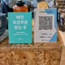 이석민피자 온양점 이미지