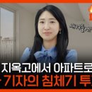 성북-장위-4245 이미지